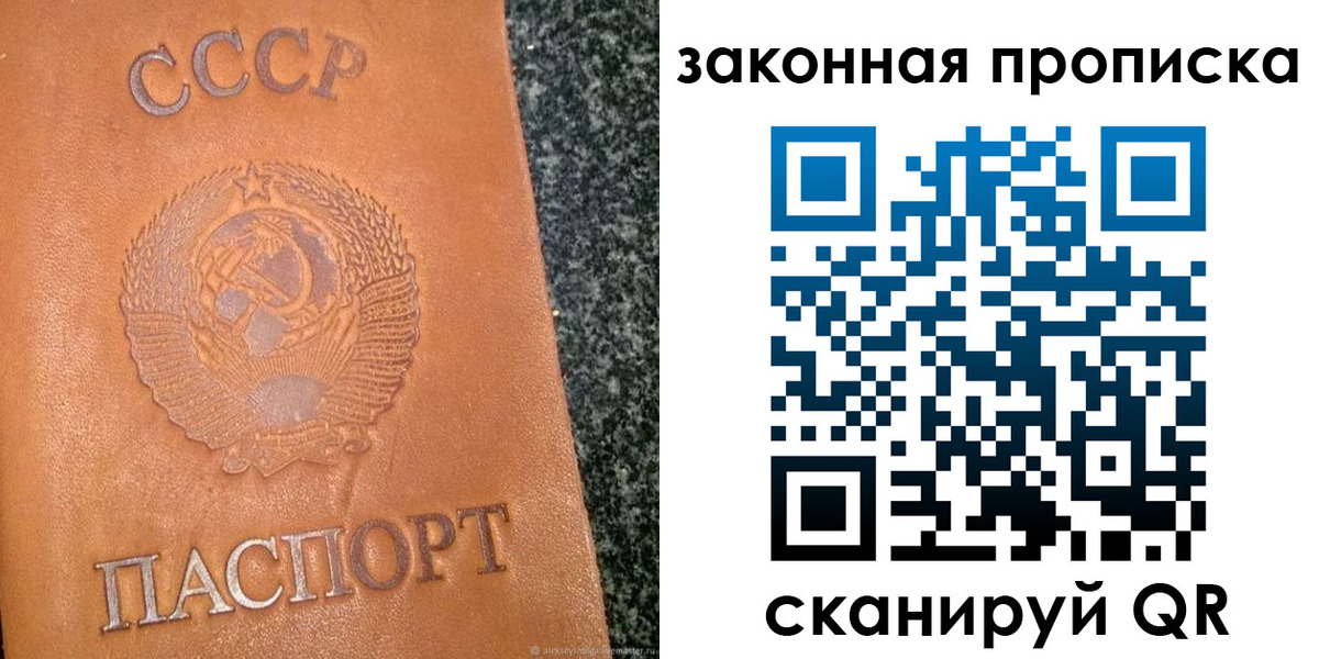 прописка регистрация в Невьянске
