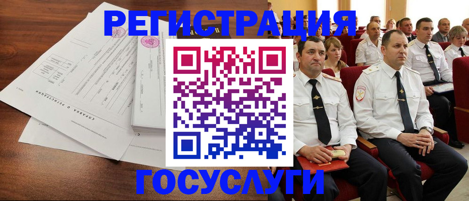 временная регистрация в Невьянске