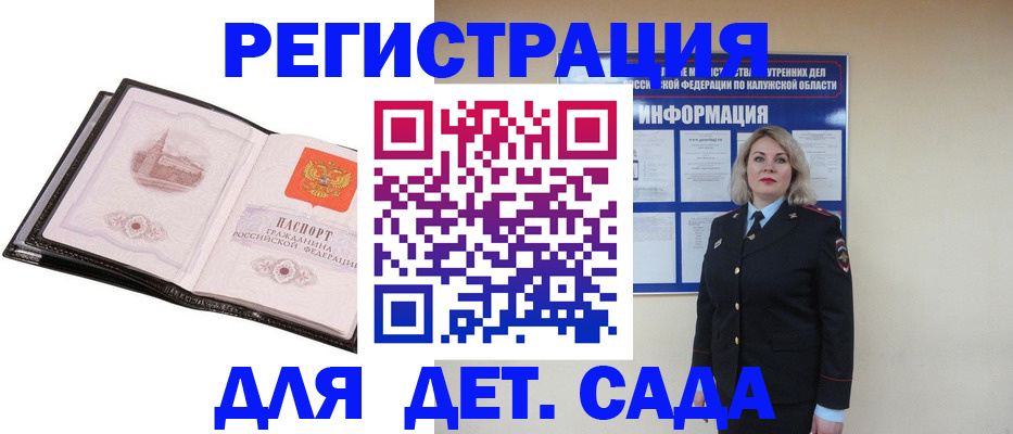 регистрация в Невьянске